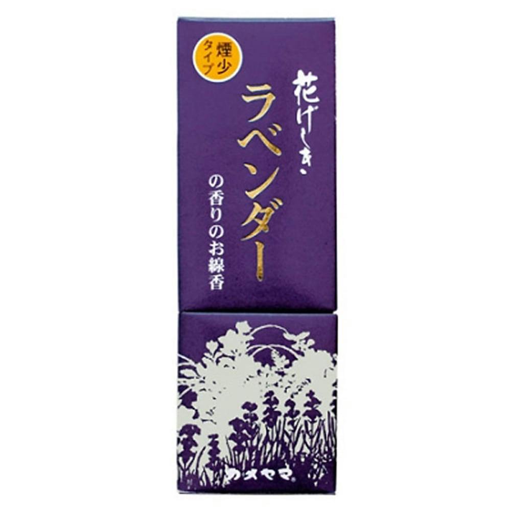 カメヤマ 花げしき ラベンダー 煙少香