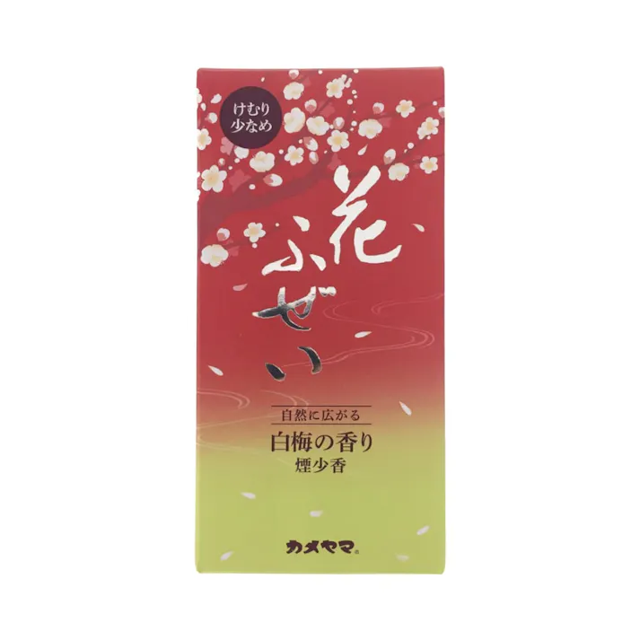 カメヤマ 花ふぜい 白梅 煙少香