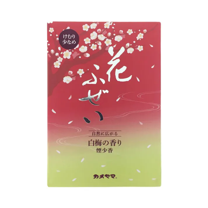 カメヤマ 花ふぜい 白梅 煙少香 徳用大型
