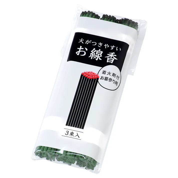 火がつきやすいお墓参り用お線香 3束入