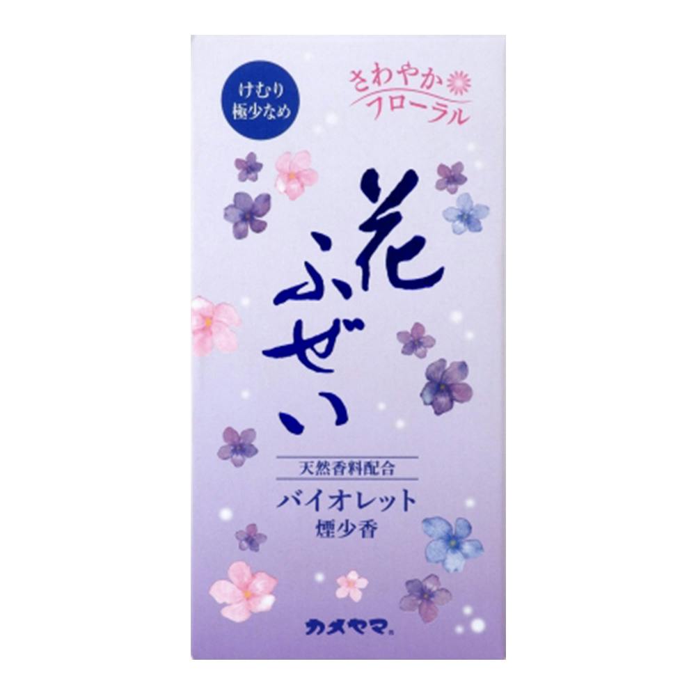 カメヤマ 花ふぜい バイオレット 煙少香 線香 カメヤマ 花ふぜい バイオレット 煙少香 線香