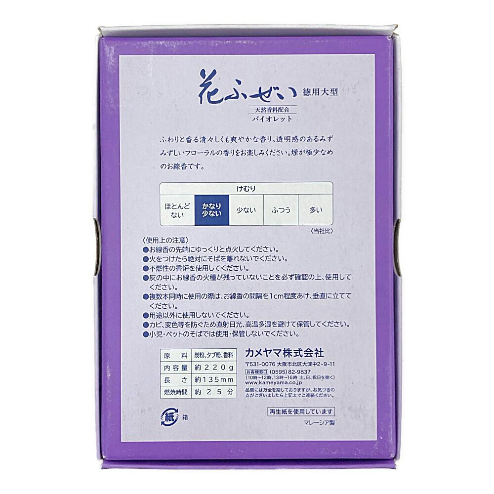 慧香像 高級線香『頂上沈香【翠風極品(すいふうごくひん)-SuifuGokuhin-/38g