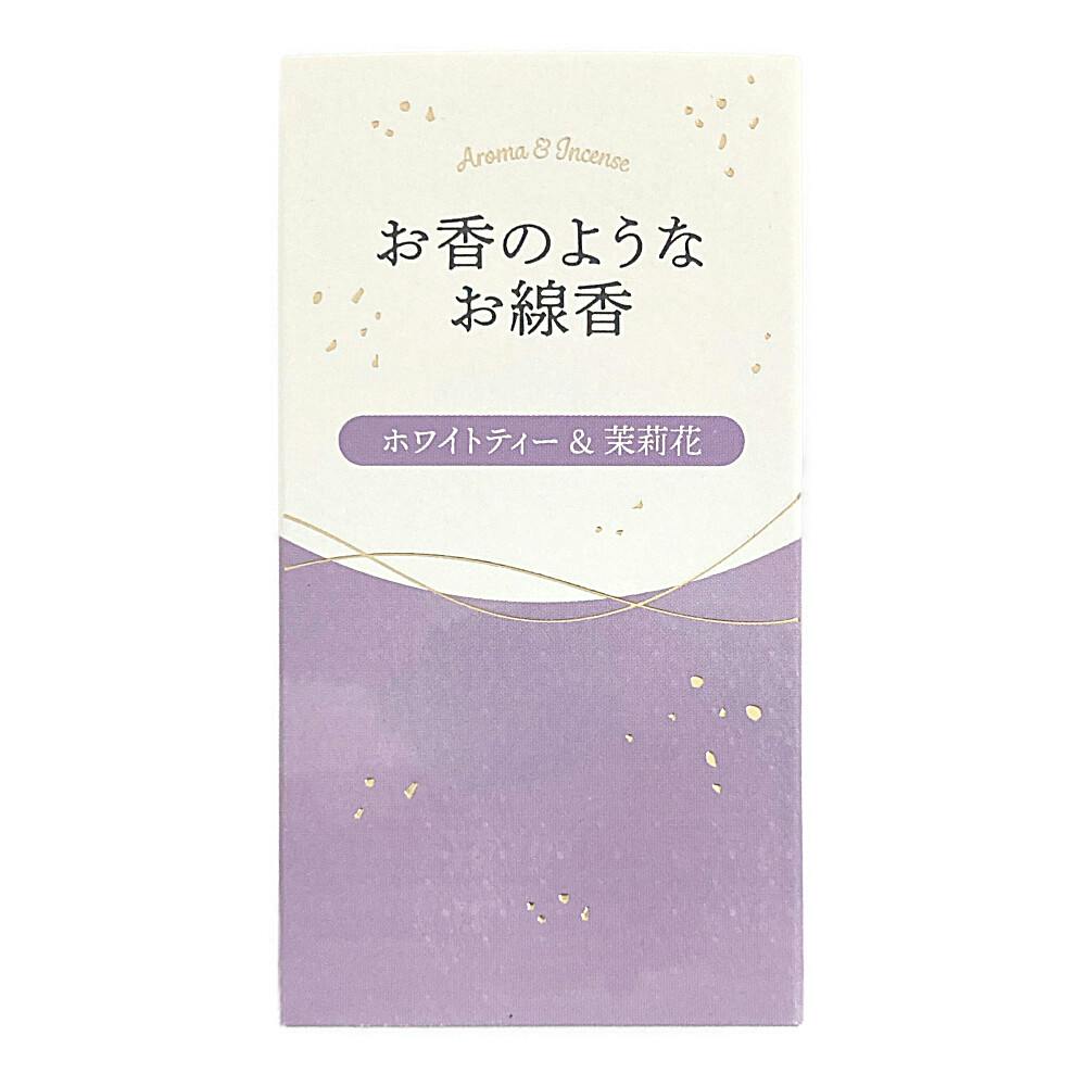 ジャスミンメイさま＊オーダー品になります ジャスミンメイさま＊オーダー品になります