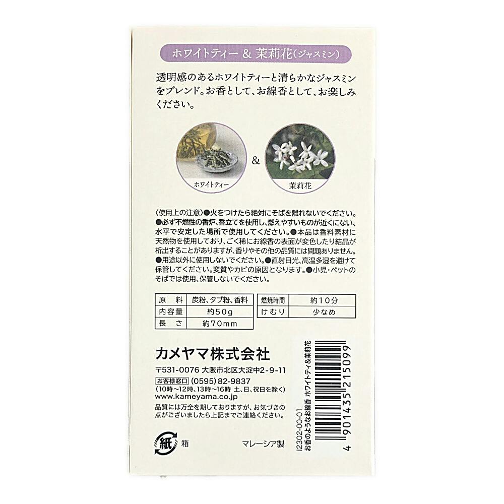 ジャスミンメイさま＊オーダー品になります ジャスミンメイさま＊オーダー品になります ジャスミンメイさま