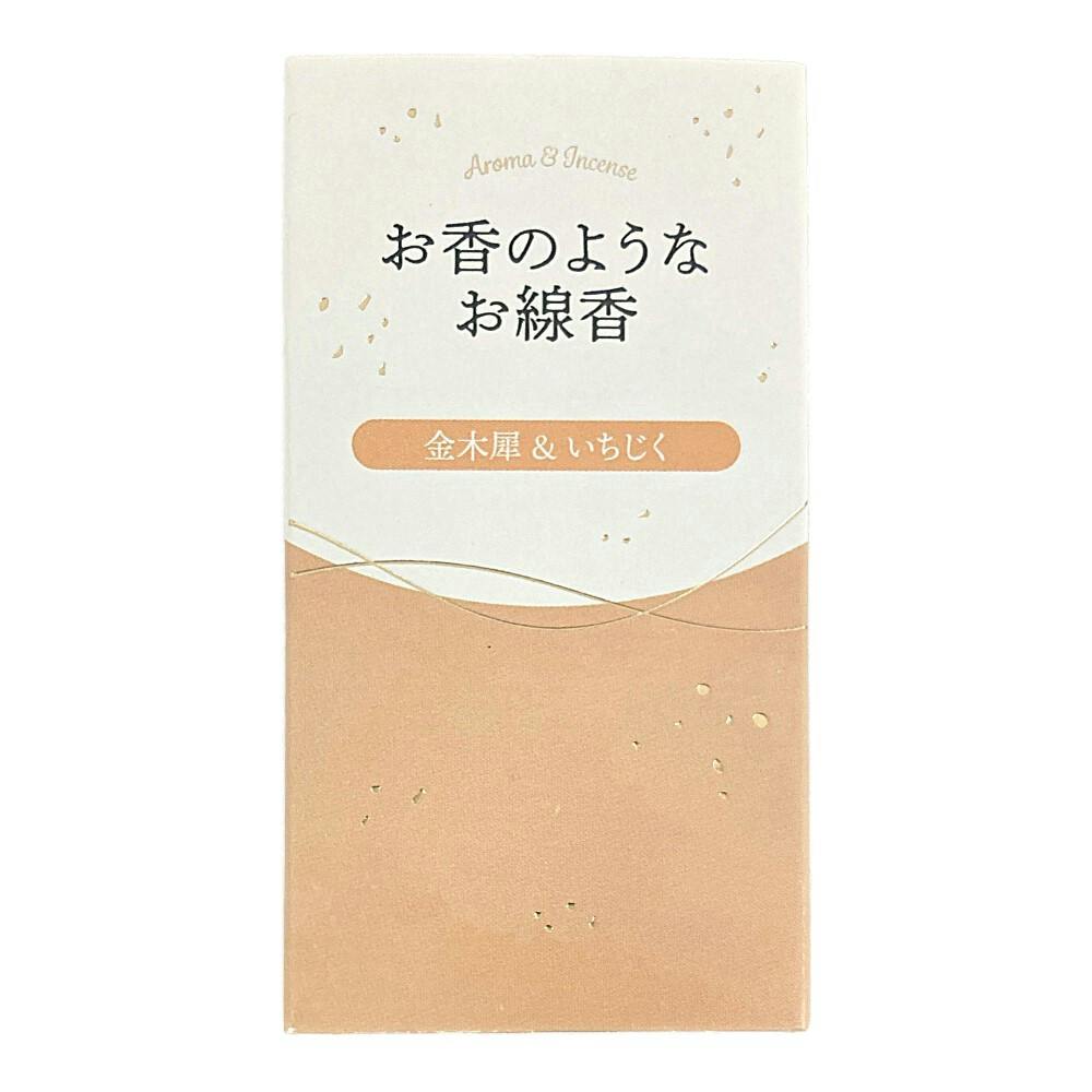 静岡木工 清めの塩 | 神具・仏具 通販 | ホームセンターのカインズ