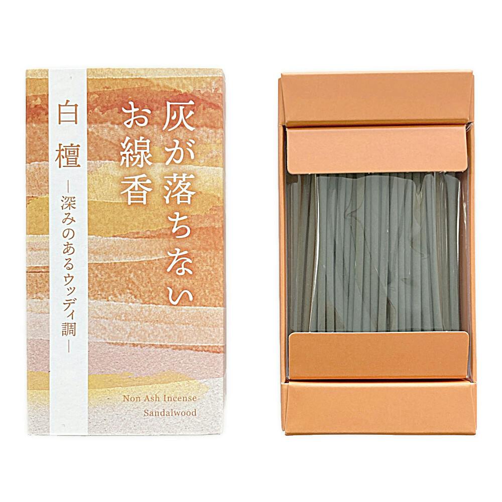 カメヤマ 灰が落ちない線香 白檀の香り | 仏壇・仏具 通販