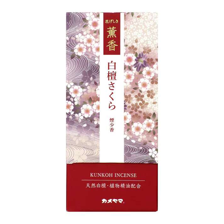 花げしき 薫香 ミニ 白檀さくら 煙少香
