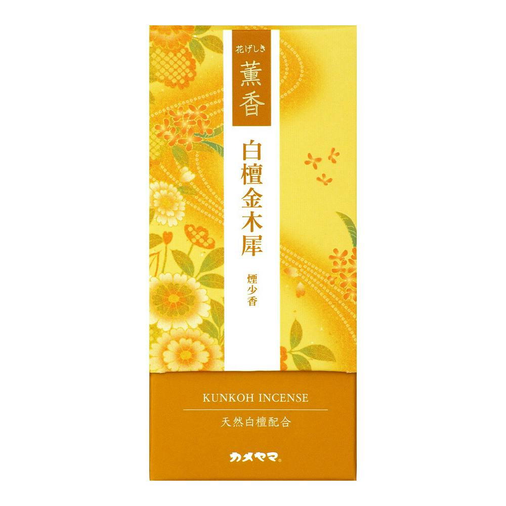 花げしき 薫香 ミニ 白檀金木犀 煙少香 | 仏壇・仏具 通販