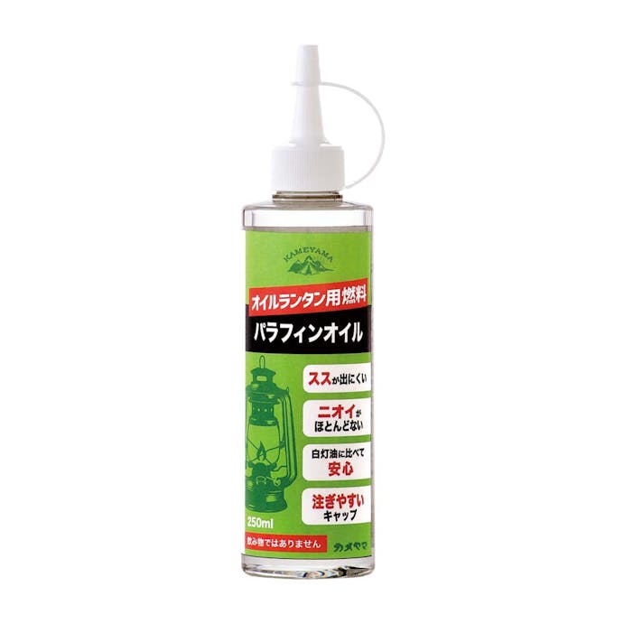 カメヤマ パラフィンオイル 250ml(販売終了)