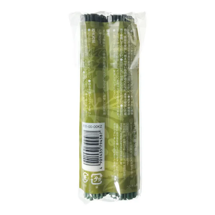 お墓参り用お線香 火がつきやすい着火剤付 2束入