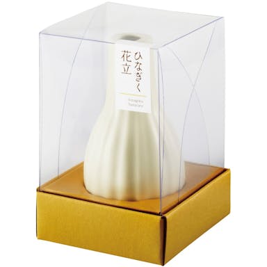 御仏具 ひなぎく 花立(販売終了)