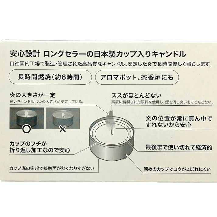日本製のキャンドルアルミカップ 10個入