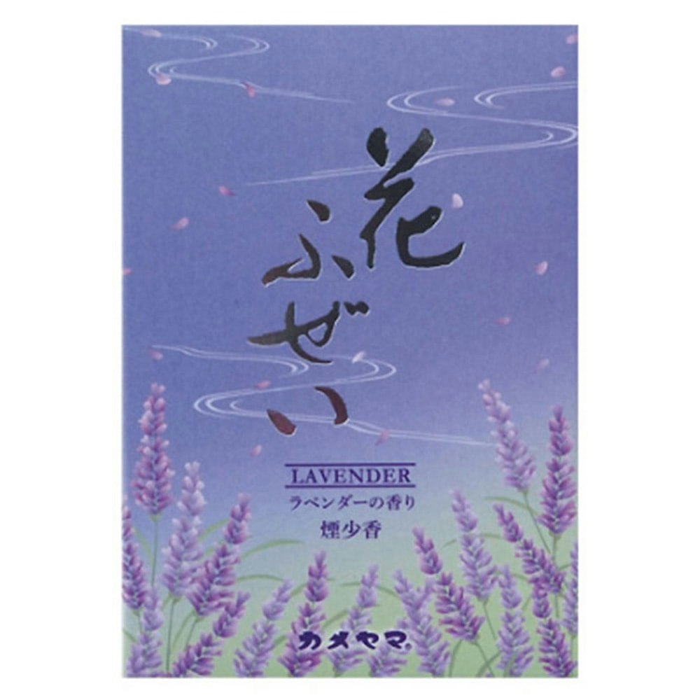 新規購入 ペット仏具 線香 カメヤマ ラベンダーの香り けむりの少ないお線香 reiwaresort.jp