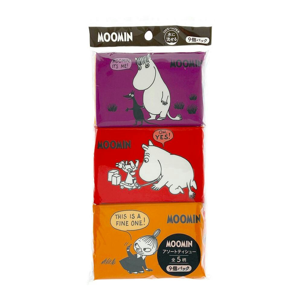 ムーミン ふっくら やわらか 水に流せる ポケットティシュ 9個パック