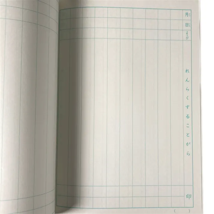 日本ノート キョクトウ かんがえる学習帳 れんらくノート 10行