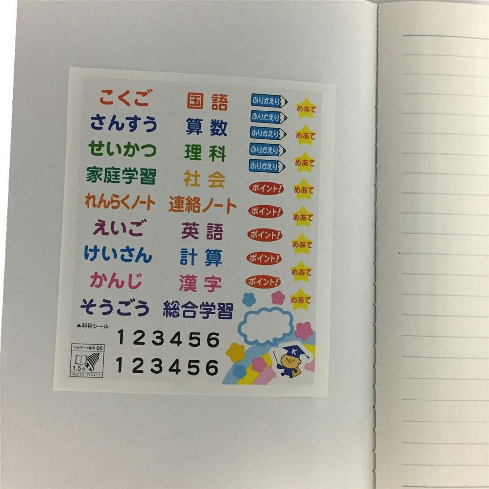 日本ノート キョクトウ SCHOOL NOTE スクールノート ヨコ罫 22行