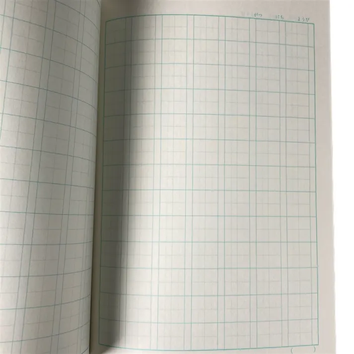 日本ノート キョクトウ かんがえる学習帳 かんじれんしゅう 91字詰