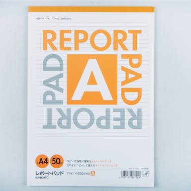 レポート用紙A4 A罫 RA450A