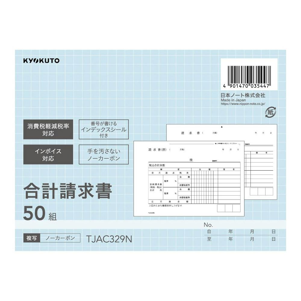 {m[g v 50g TJAC329N `[EE[i