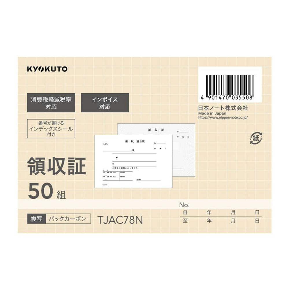 Gravis UXシリーズ【ヘッド洗浄ユニット付モデル】：マーキング