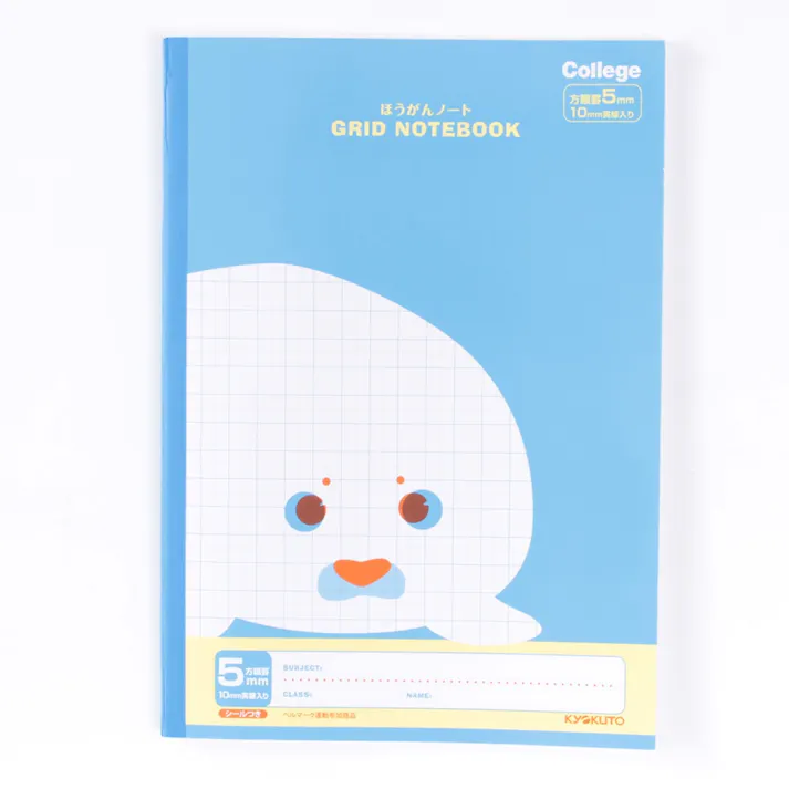 日本ノート キョクトウ カレッジアニマル学習帳 ほうがんノート B5 ライトブルー