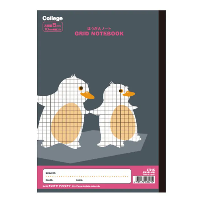 日本ノート キョクトウ カレッジアニマル学習帳 ほうがんノート B5 クロ