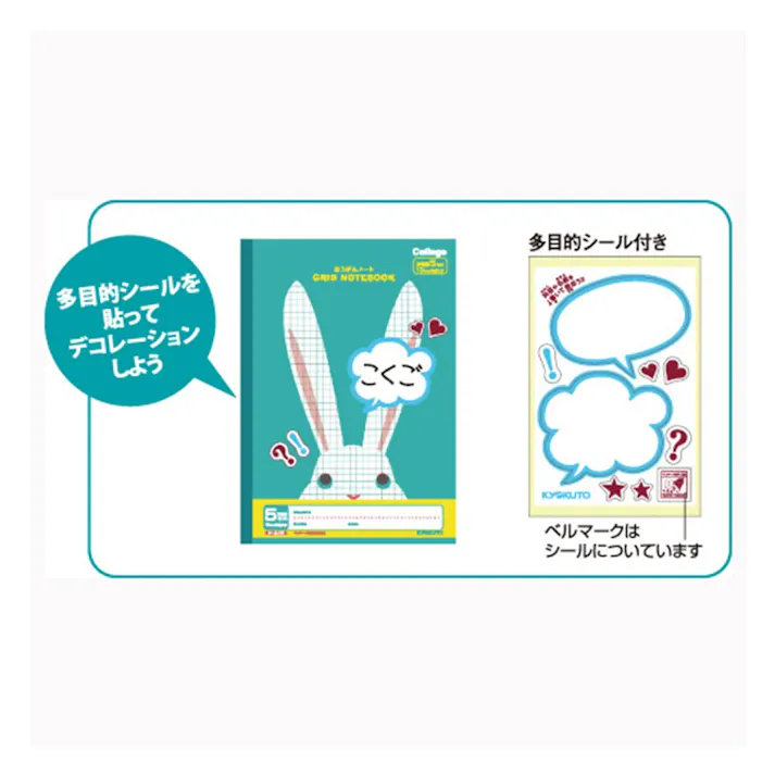 日本ノート キョクトウ カレッジアニマル学習帳 ほうがんノート B5 クロ