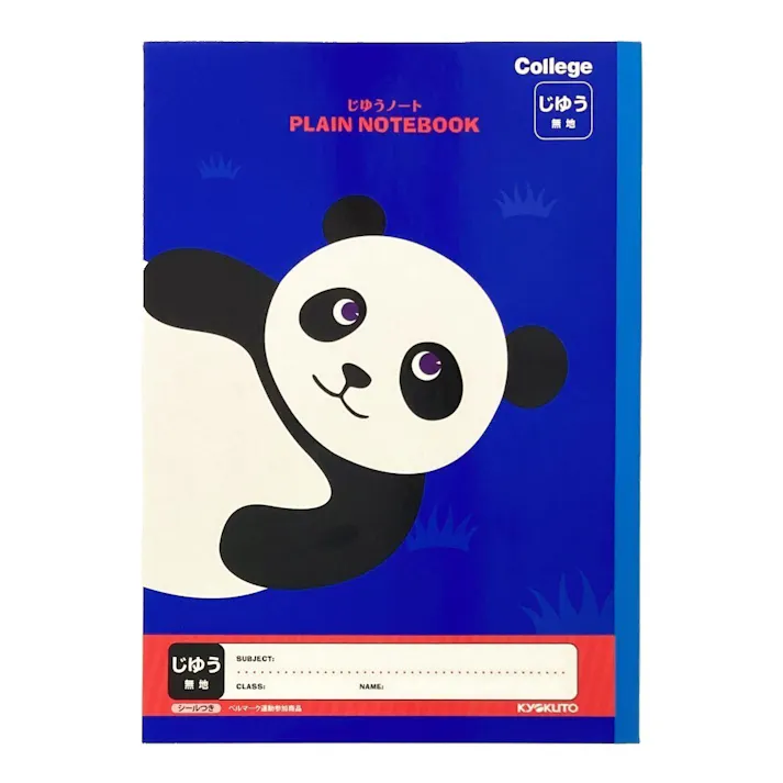 日本ノート キョクトウ カレッジアニマル学習帳 じゆうノート B5 パンダ