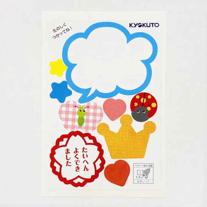 日本ノート キョクトウ カレッジアニマル学習帳 じゆうノート B5 パンダ