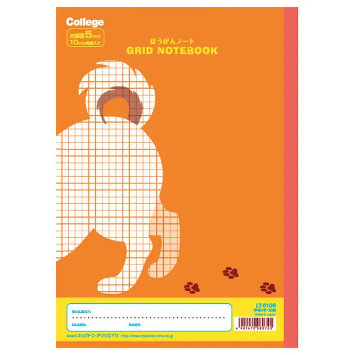 日本ノート キョクトウ カレッジアニマル学習帳 ほうがんノート B5 オレンジ