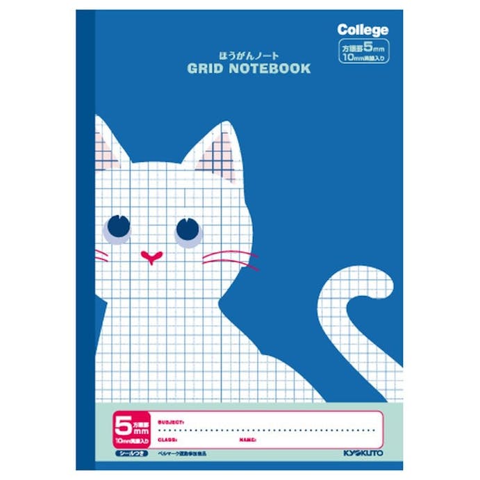 キョクトウ カレッジアニマル ほうがんノート B5 ブルー ネコ Lt01b ホームセンター通販 カインズ