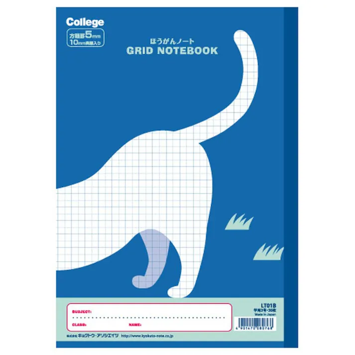 日本ノート キョクトウ カレッジアニマル学習帳 ほうがんノート B5 ブルー