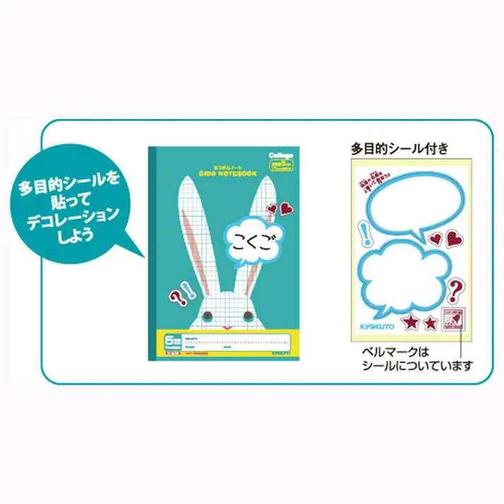 日本ノート キョクトウ カレッジアニマル学習帳 ほうがんノート B5 ブルー