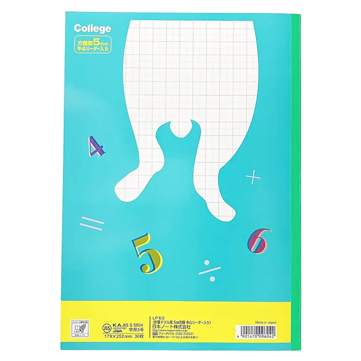 日本ノート キョクトウ カレッジアニマル学習帳 ドリル用ノート 計算 5mm方眼罫