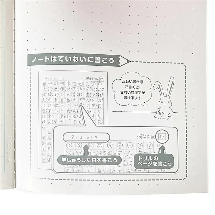 アニマルカレッジ 漢字練習 150字 文房具 事務用品 ホームセンター通販 カインズ
