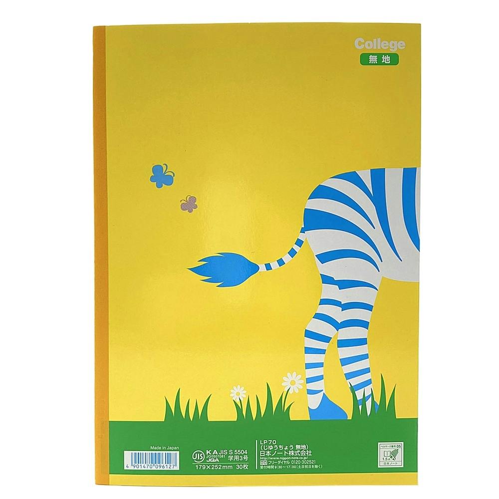 【韓国書籍】고양이 학교（猫の学校）14冊セット 14권세트 韓国書籍】고양이 학교（猫の学校）14冊セット 14권세트