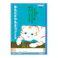 日本ノート キョクトウ カレッジアニマル学習帳 ドリル用ノート かんじ91字