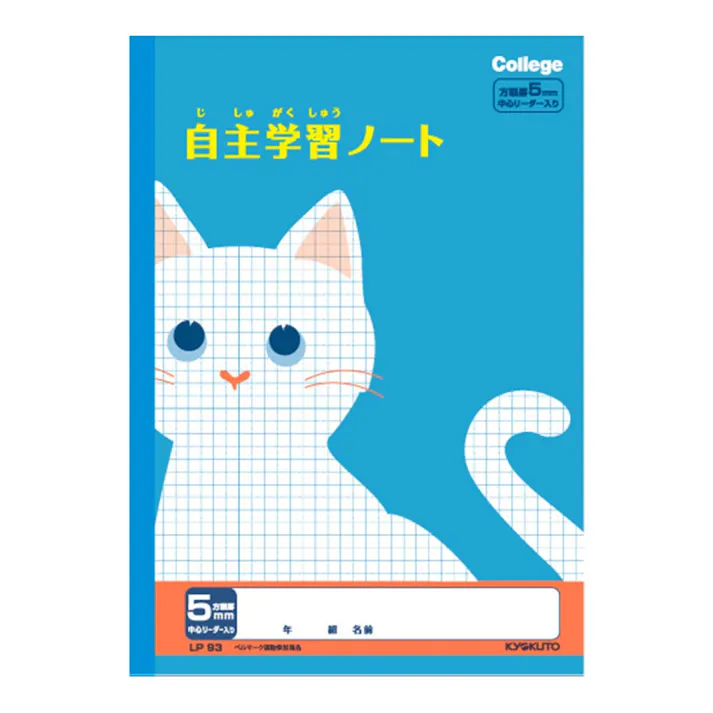 日本ノート キョクトウ カレッジアニマル学習帳 自主学習ノート 5mm方眼