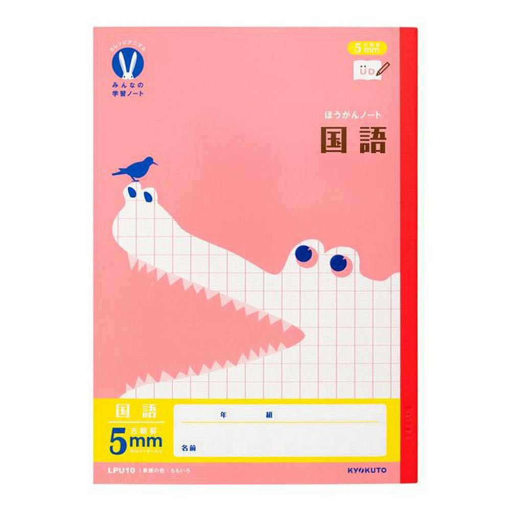 日本ノート カレッジアニマル みんなの学習ノート 国語 5mm 方眼罫