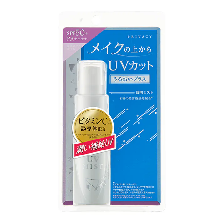 プライバシー UVミスト50 SPF50+PA++++ 40ml 顔