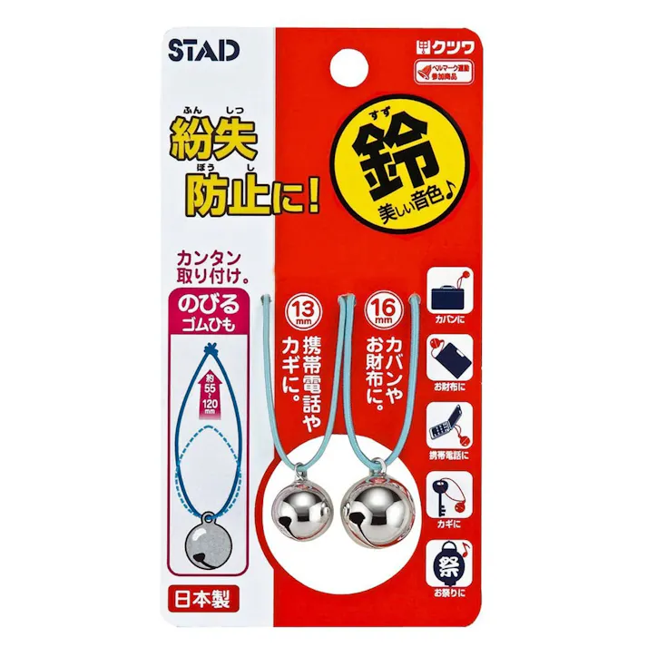 クツワ スズ2コパック