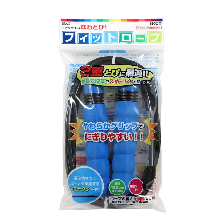 クツワ フィットロープ ブルー
