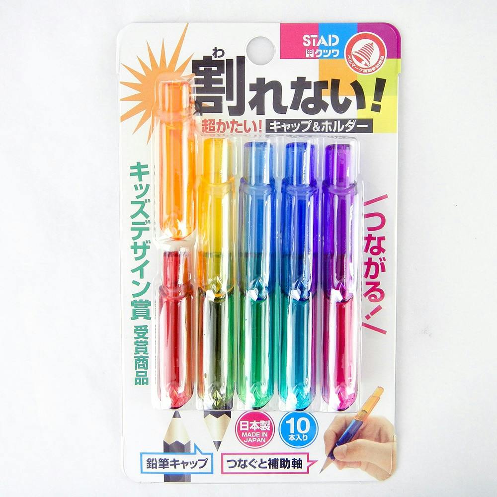 クツワ 鉛筆キャップ 12本入 | 文房具・事務用品 通販