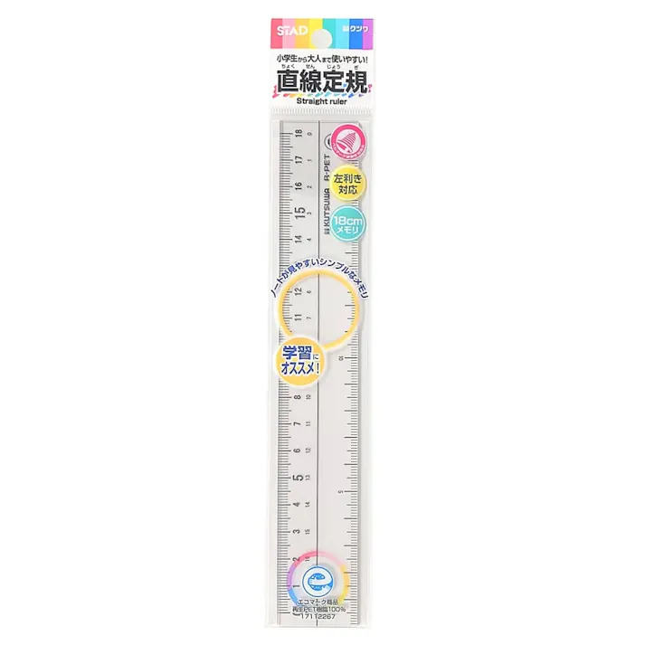 クツワ 再生PET直線定規 (18cm)