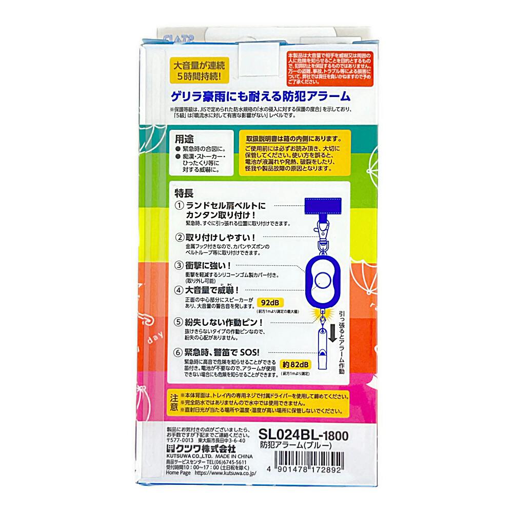 kakumiru 新品未使用　注:発送1月6日以降 g-geln-gra-01-bk_yahoo_yoko_01.jpg