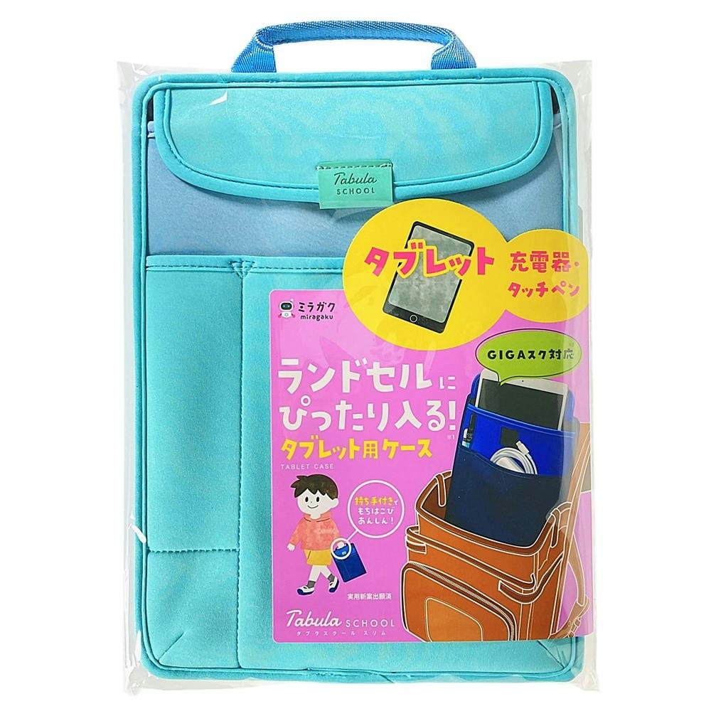 クツワ タブラスクールスリム(ミントグリーン)