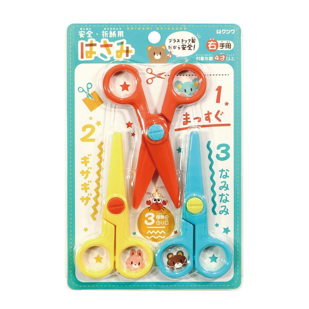 クツワ おりがみ用はさみセット 学童用品 クツワ おりがみ用はさみセット 学童用品