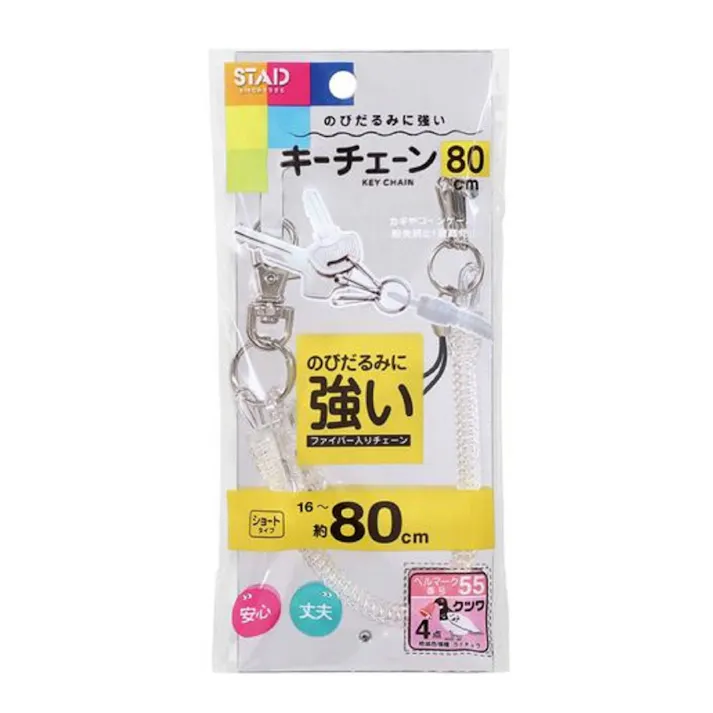 クツワ キーチェーン クリア KM008CL