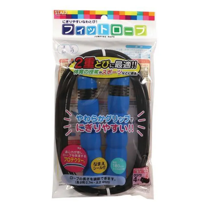 クツワ フィットロープ ブルー NT017BL