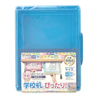 クツワ おどうぐばこ ブルー BX018BL